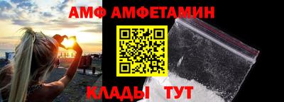 соль ск Краснокаменск