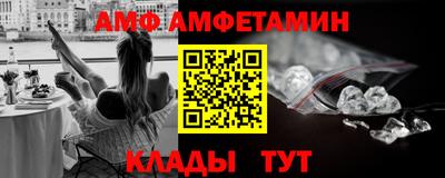 соль ск Краснокаменск