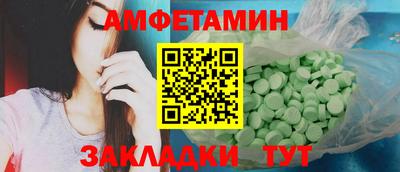 соль ск Краснокаменск