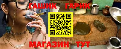 соль ск Краснокаменск