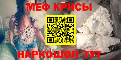 COCAINE Краснодар