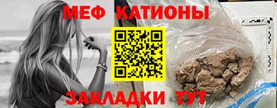 COCAINE Краснодар