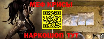 соль ск Краснокаменск