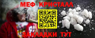 соль ск Краснокаменск