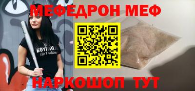 соль ск Краснокаменск