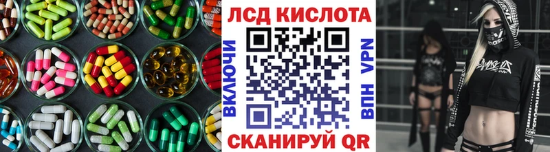 МЕГА tor  Карталы  LSD-25 экстази кислота  купить  цена 