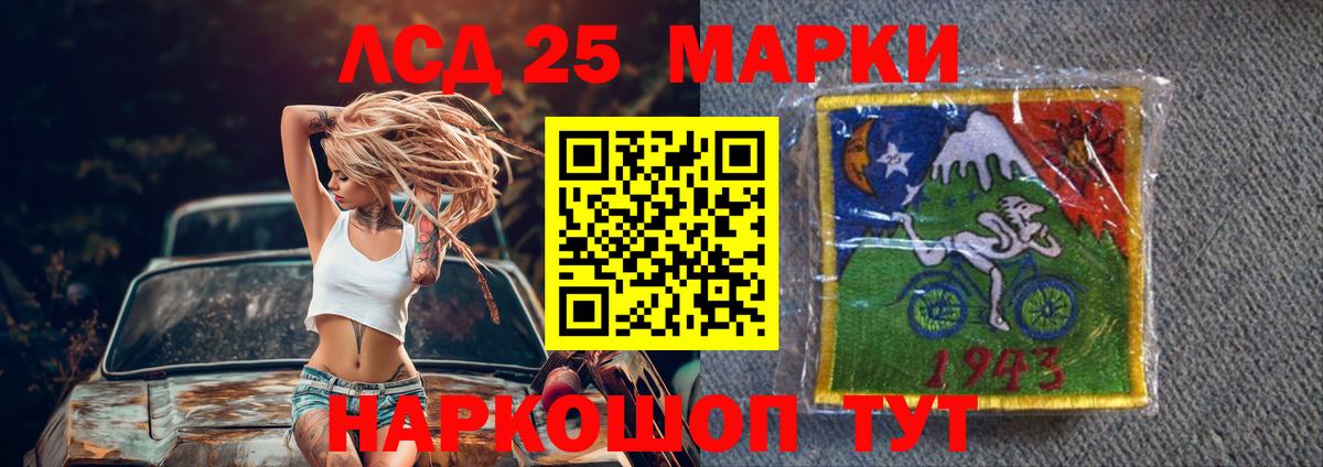 Карталы  LSD-25 экстази кислота  Вход с VPN 