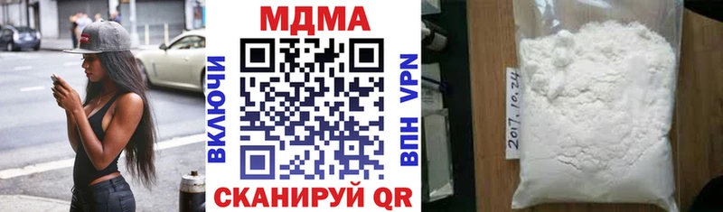 MDMA crystal  Карталы 