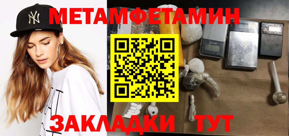 Метамфетамин мет Карталы