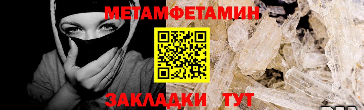 Карталы  Первитин пудра  Первитин  Вход с VPN 