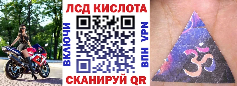 Марки 25I-NBOMe 1,5мг  Карталы 