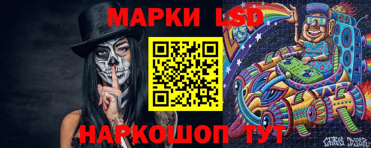 Наркотические марки 1,8мг Карталы