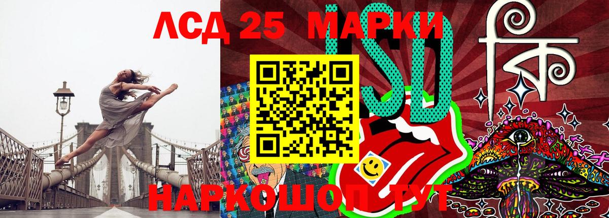 Карталы  Марки 25I-NBOMe 1,8мг  Вход с VPN  Марки 25I-NBOMe 1,8мг 