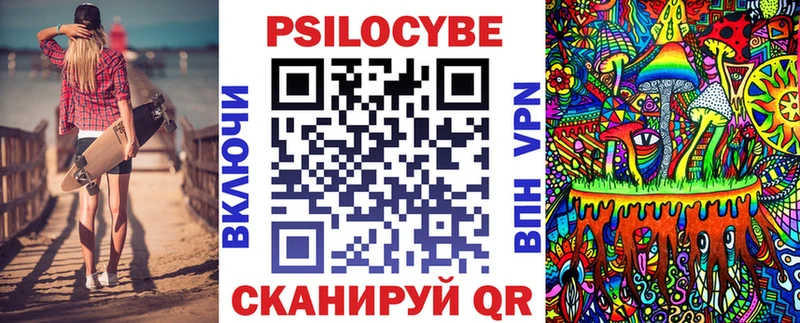 где найти   Карталы  Псилоцибиновые грибы мухоморы 