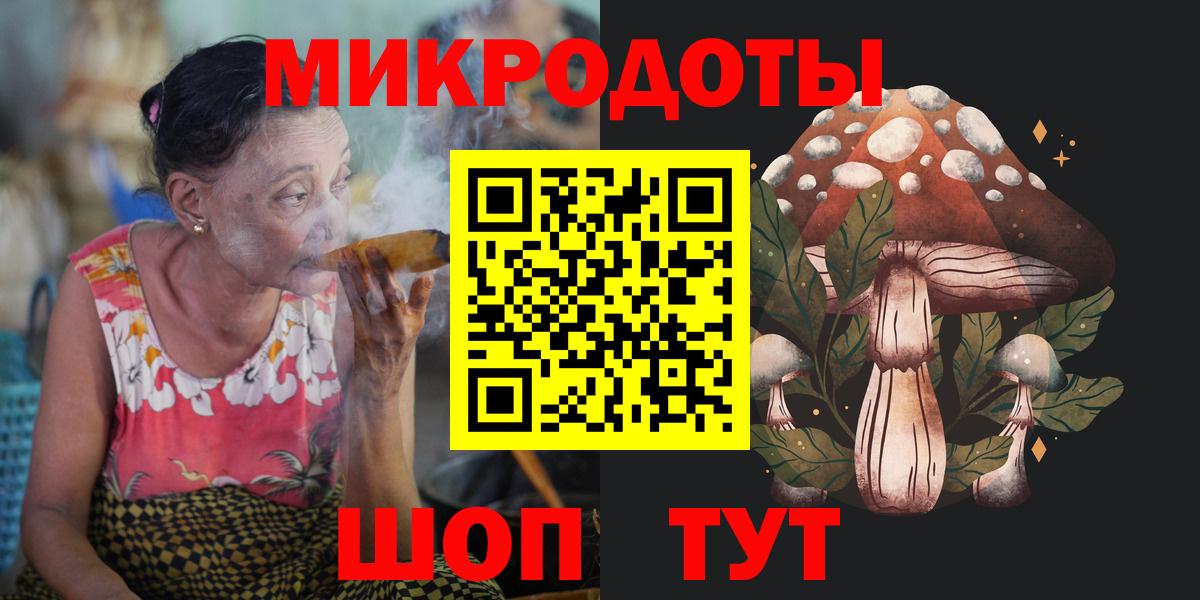 Галлюциногенные грибы MAGIC MUSHROOMS  Вход с VPN  Псилоцибиновые грибы прущие грибы  Карталы 