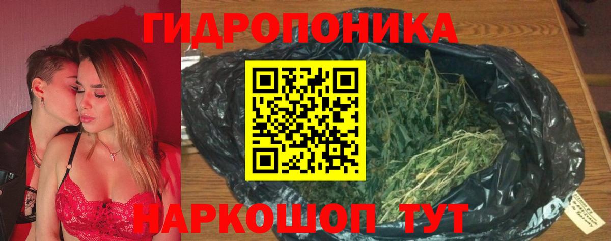 Марихуана VHQ  МАРИХУАНА AK-47  Карталы  МАРИХУАНА THC 21%  Вход с VPN 